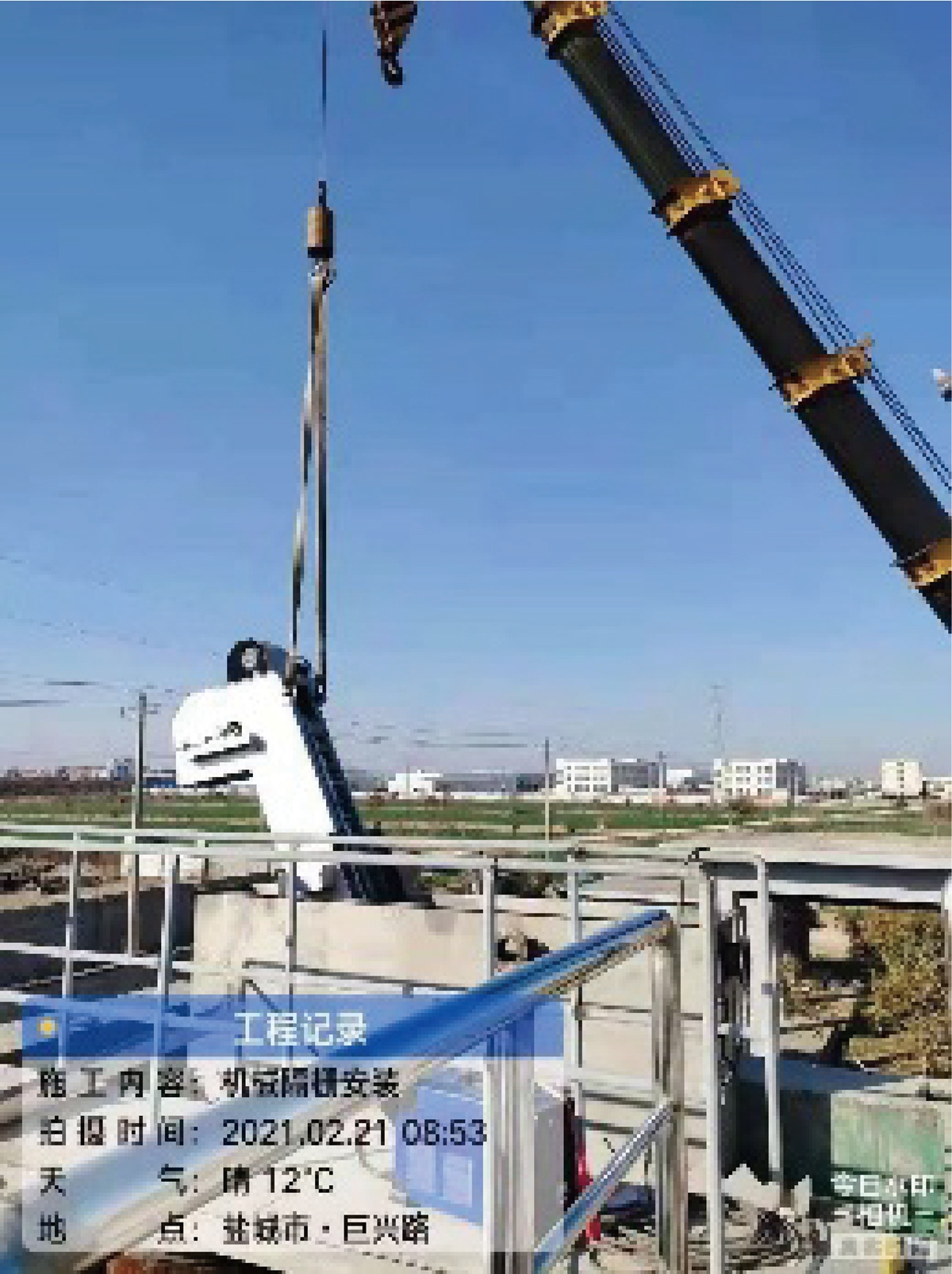 Sewage treatment equipment in the Binhai Port Economic Zone of Jiangsu Province