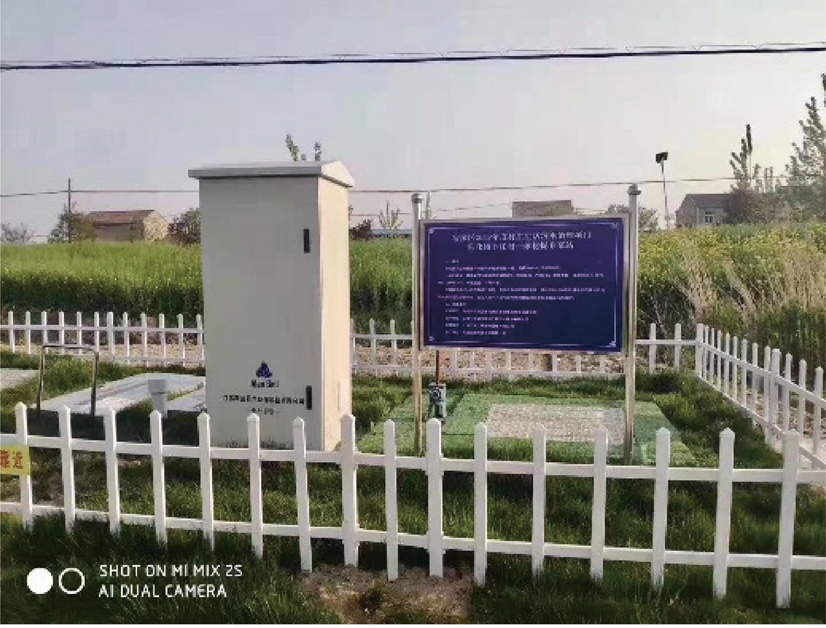 Suqian Rural Sewage Treatment Project